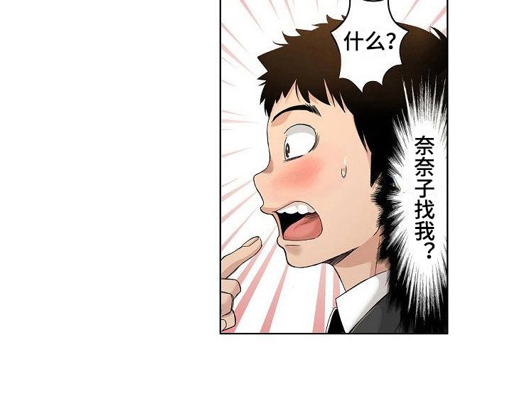 第14章：不好的回忆