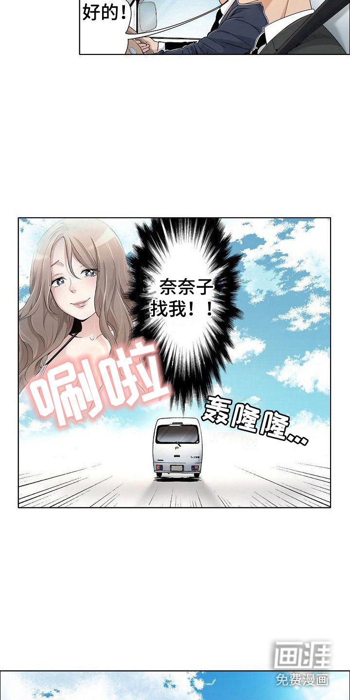 第15章：气氛微妙