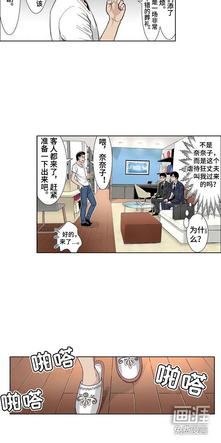 第15章：气氛微妙