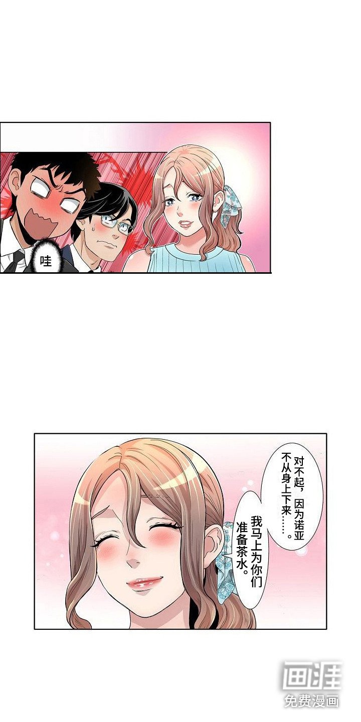 第15章：气氛微妙