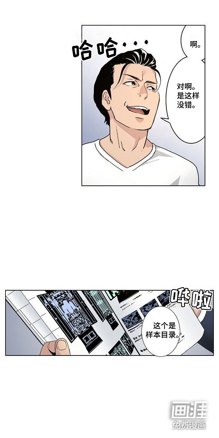 第15章：气氛微妙