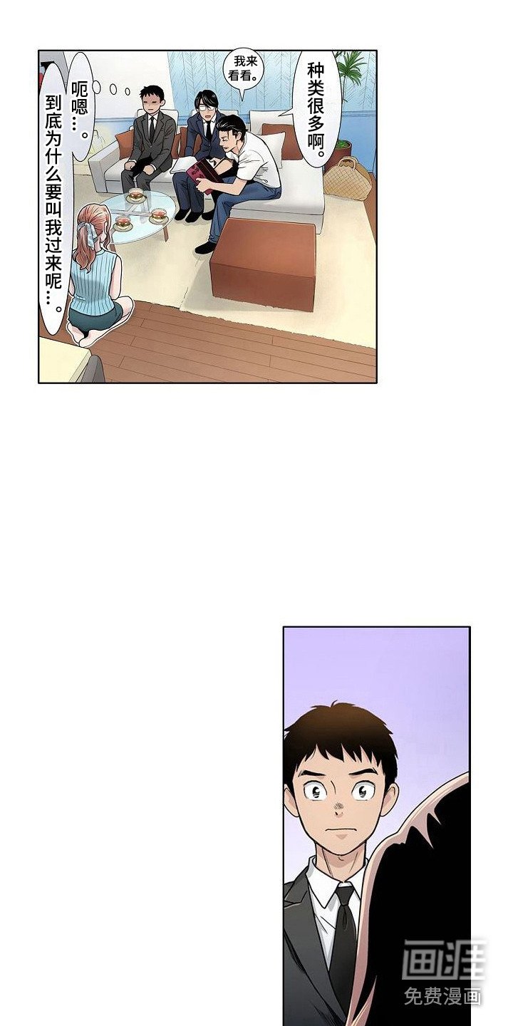 第15章：气氛微妙