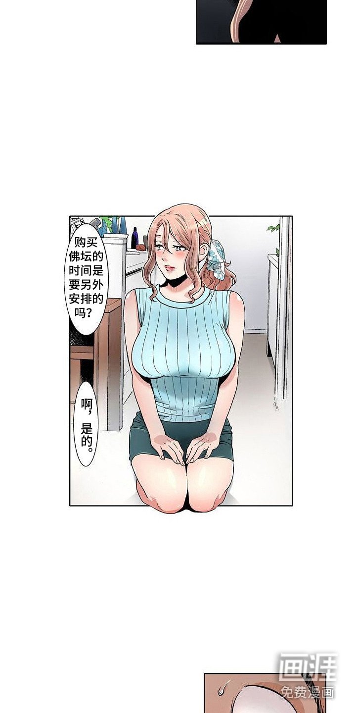 第15章：气氛微妙