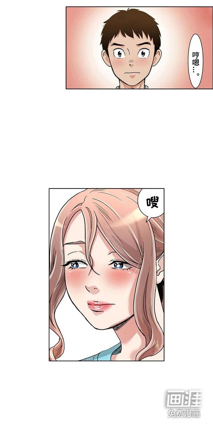 第15章：气氛微妙
