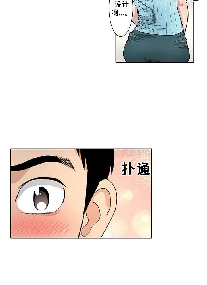 第15章：气氛微妙