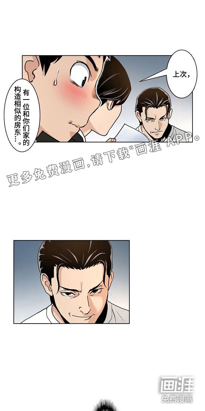 第16章：套话