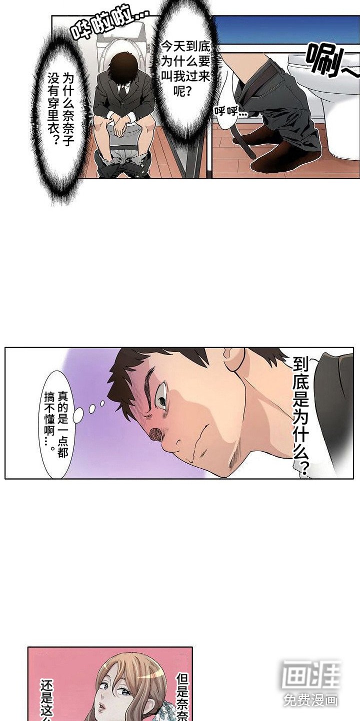 第16章：套话