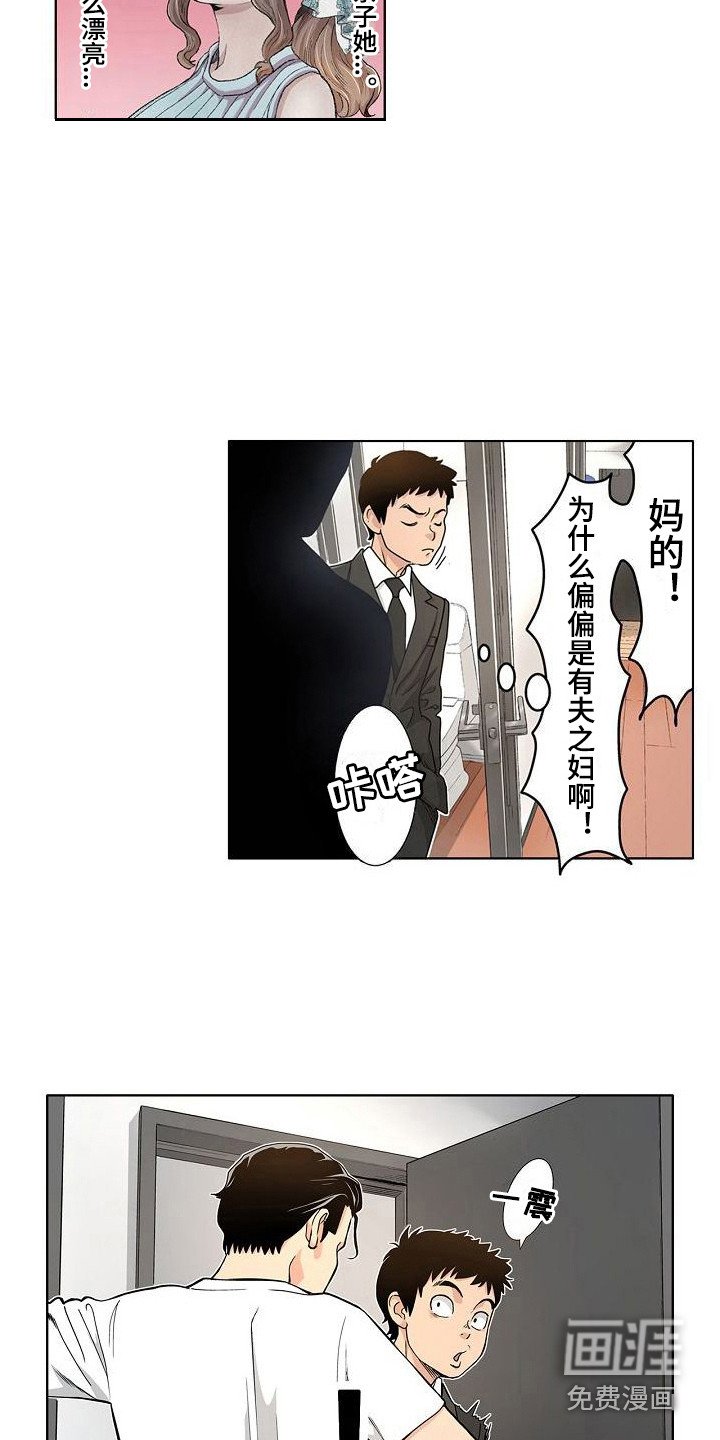 第16章：套话