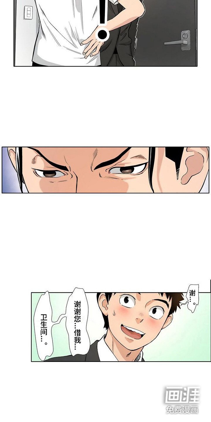 第16章：套话