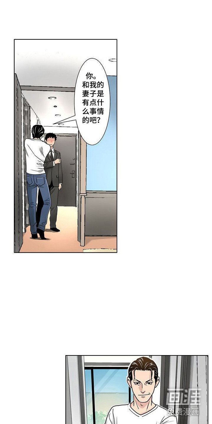 第16章：套话