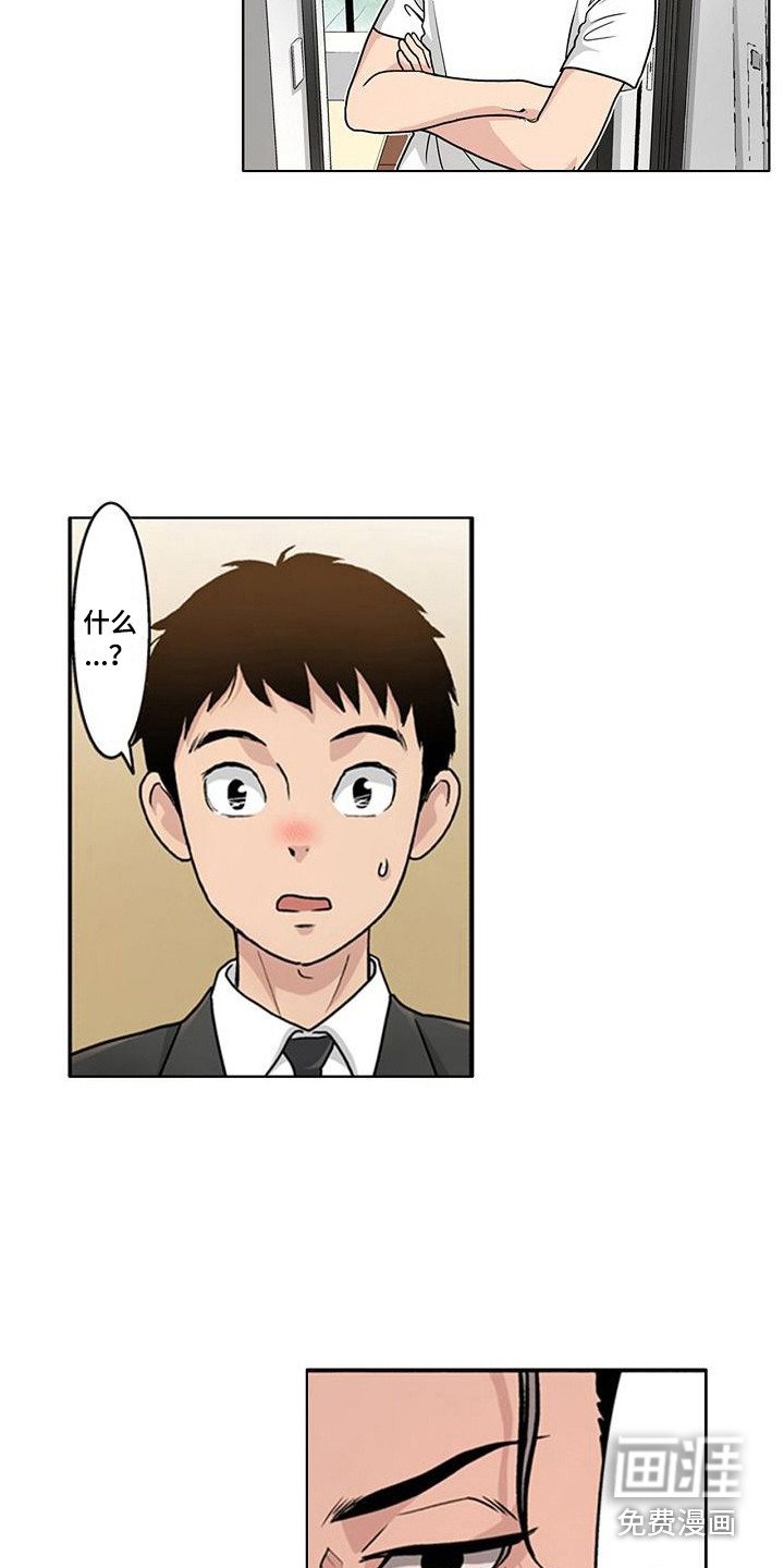 第16章：套话