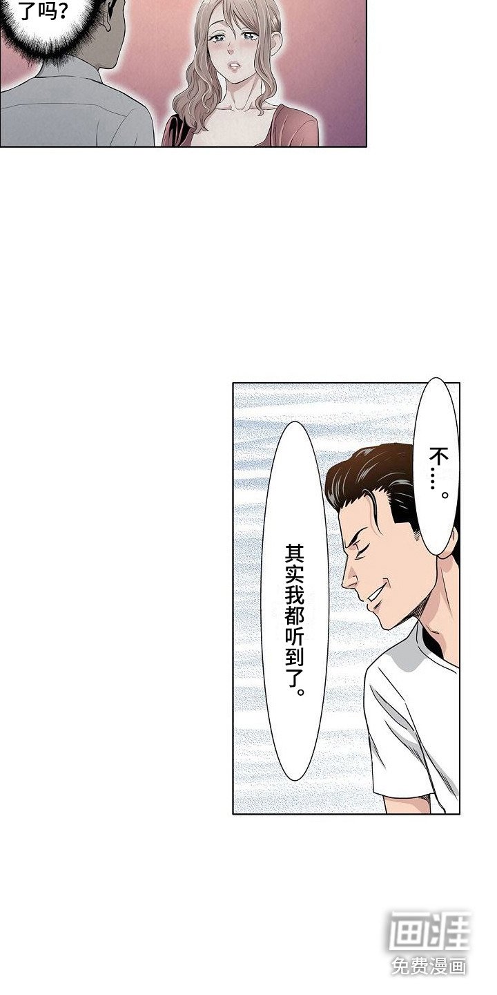 第16章：套话
