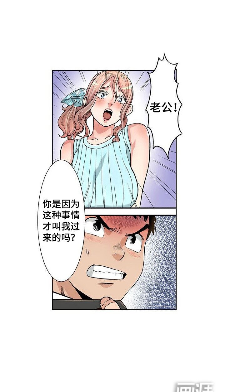 第16章：套话