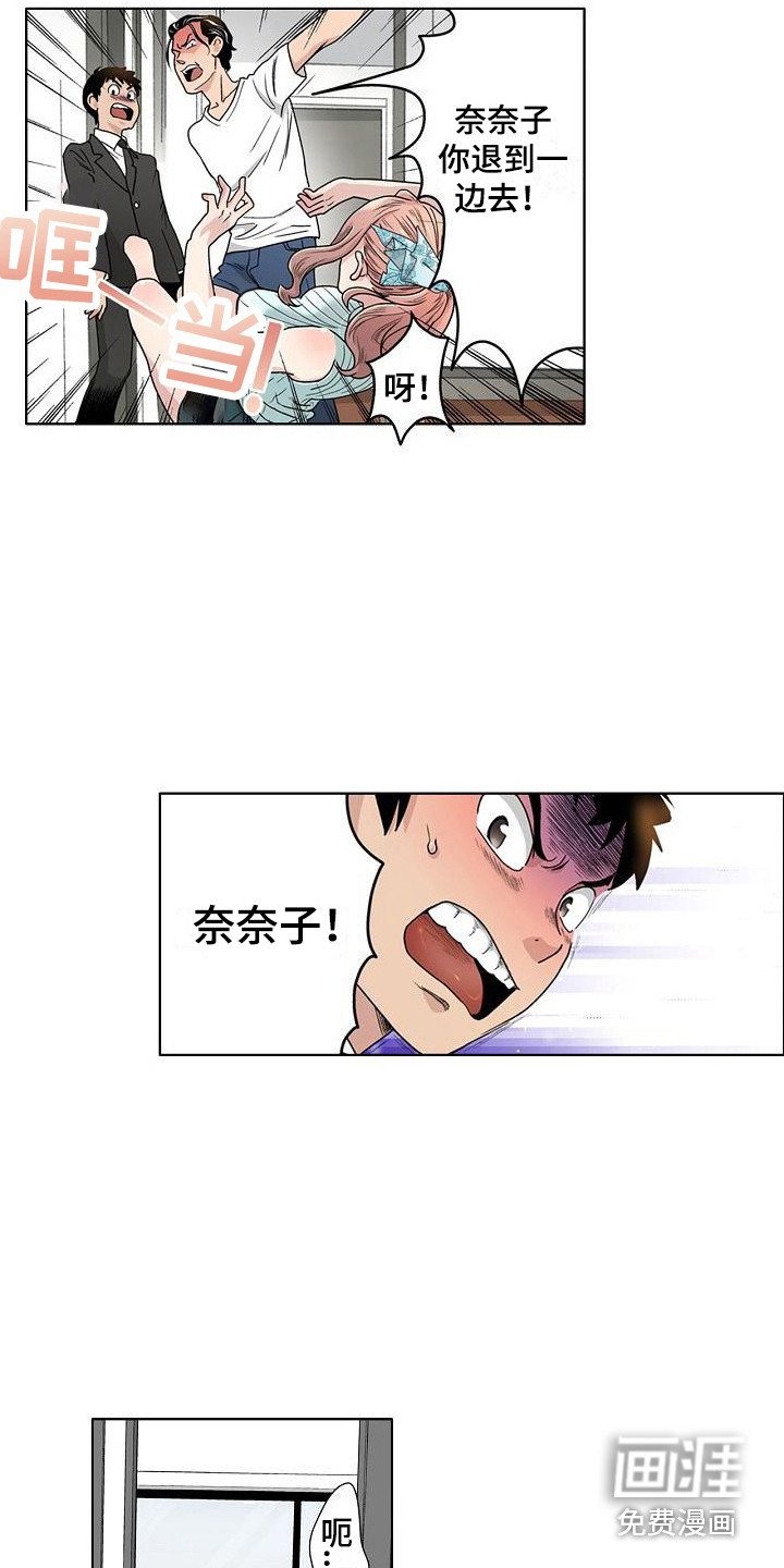 第17章：直觉