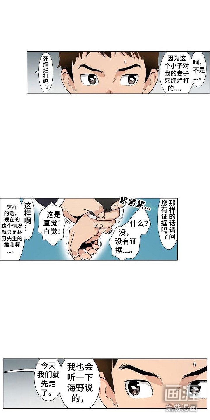 第17章：直觉