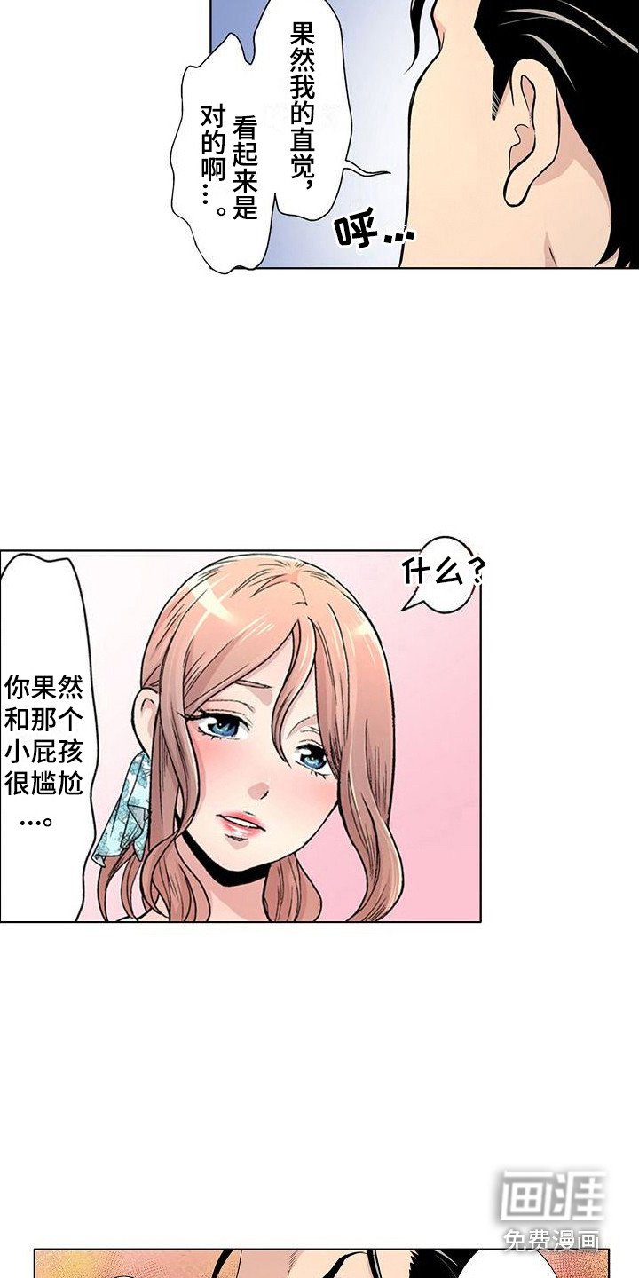 第17章：直觉
