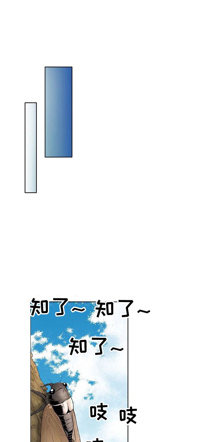 第3章：重逢
