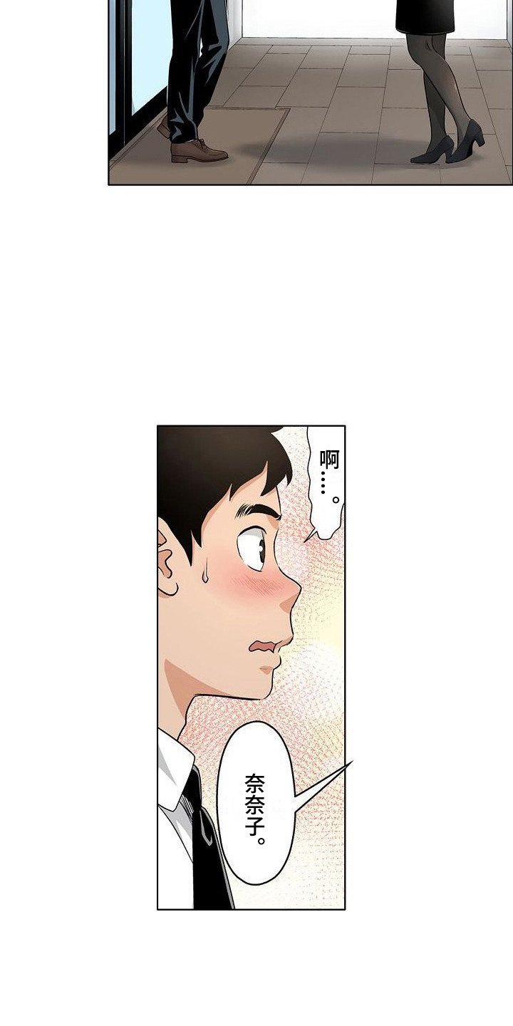 第4章：葬礼主持