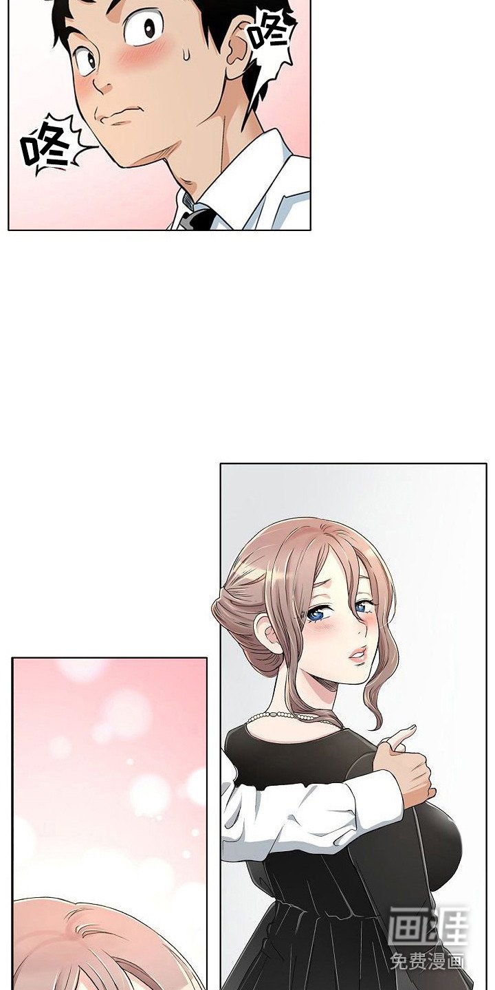 第4章：葬礼主持