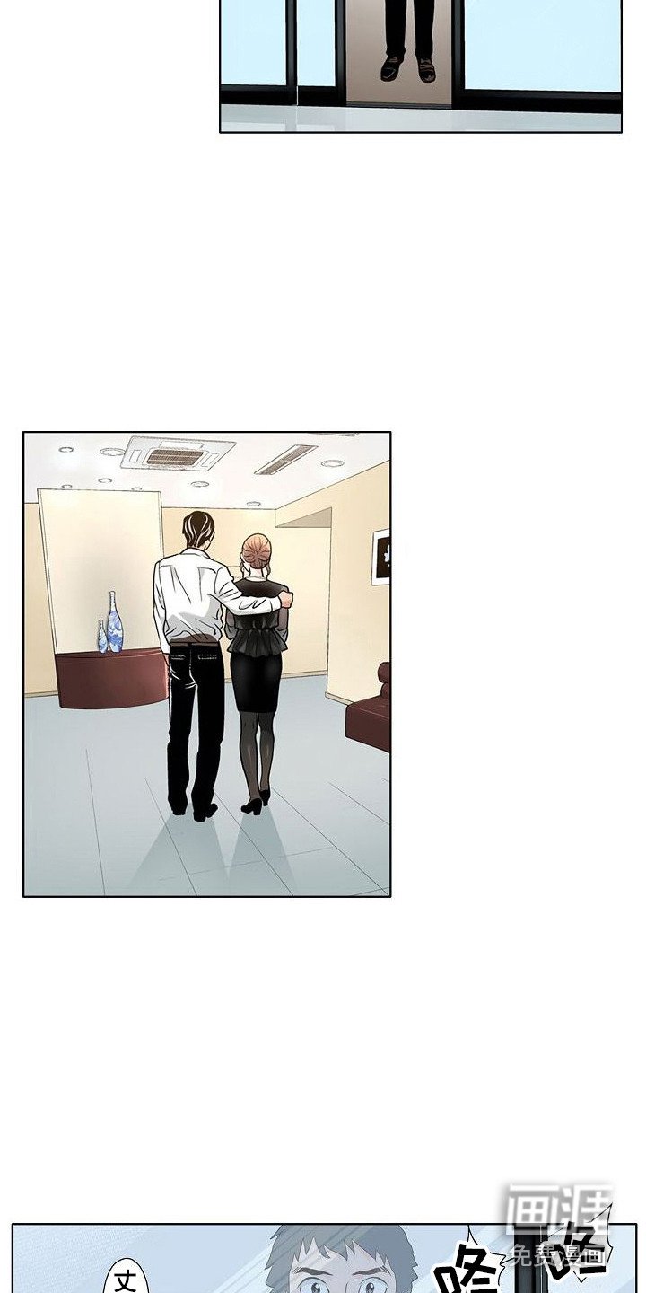 第4章：葬礼主持