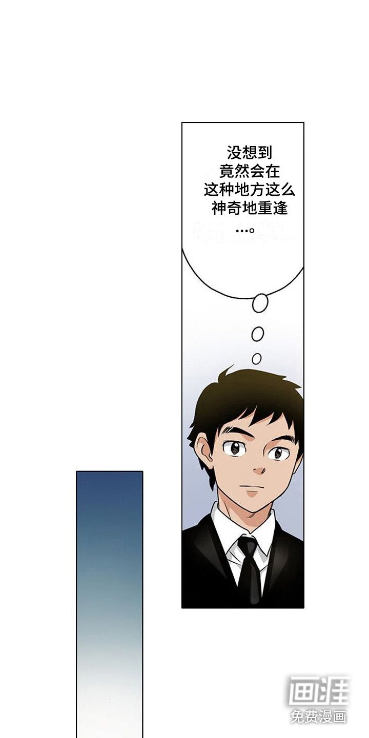 第4章：葬礼主持