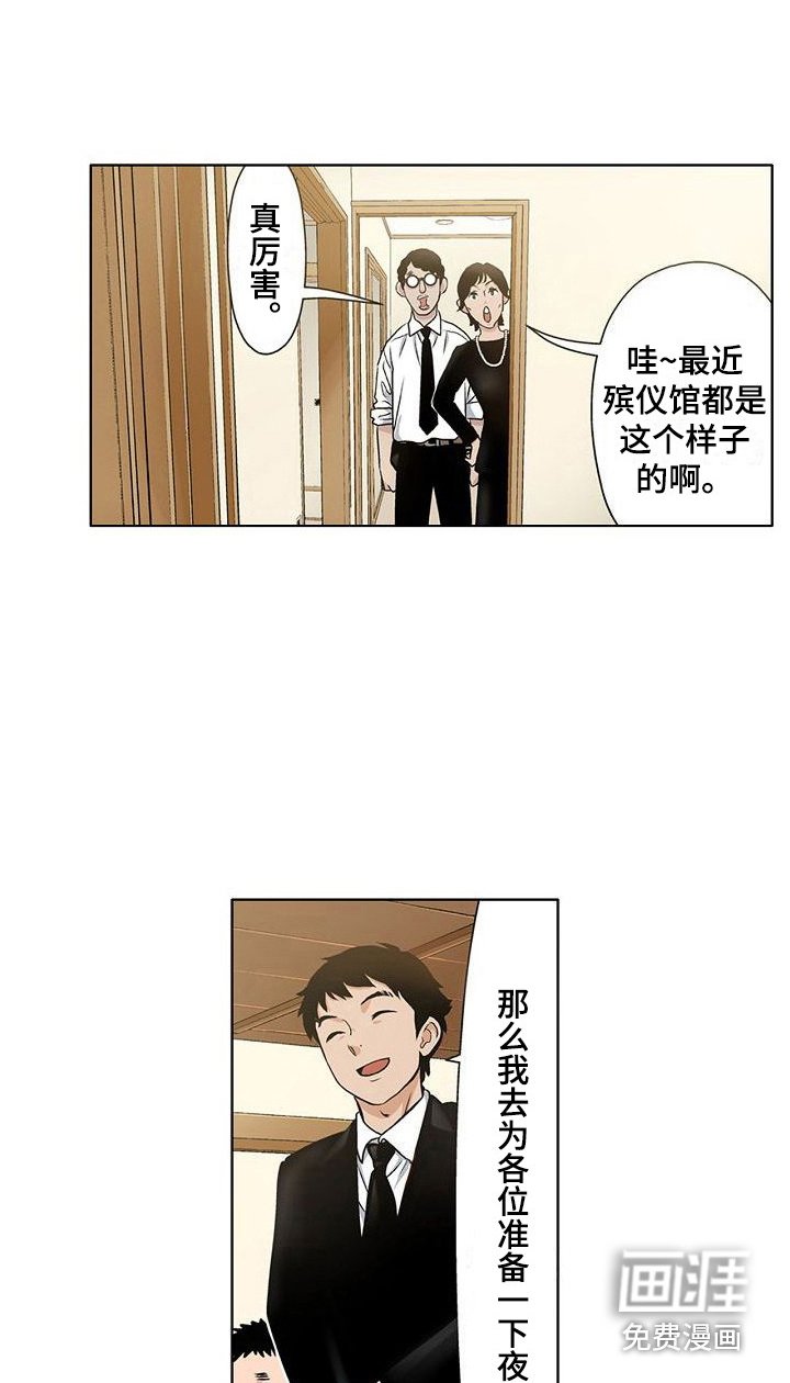 第5章：只是工作