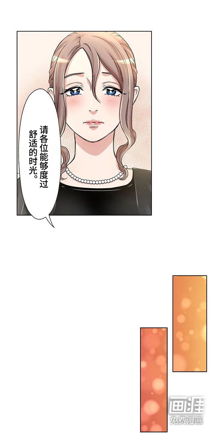 第5章：只是工作