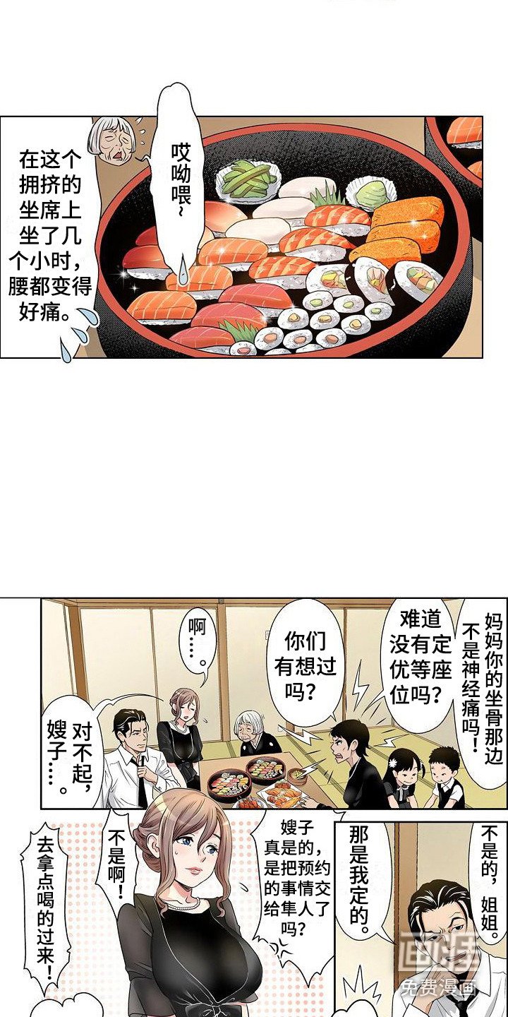 第5章：只是工作