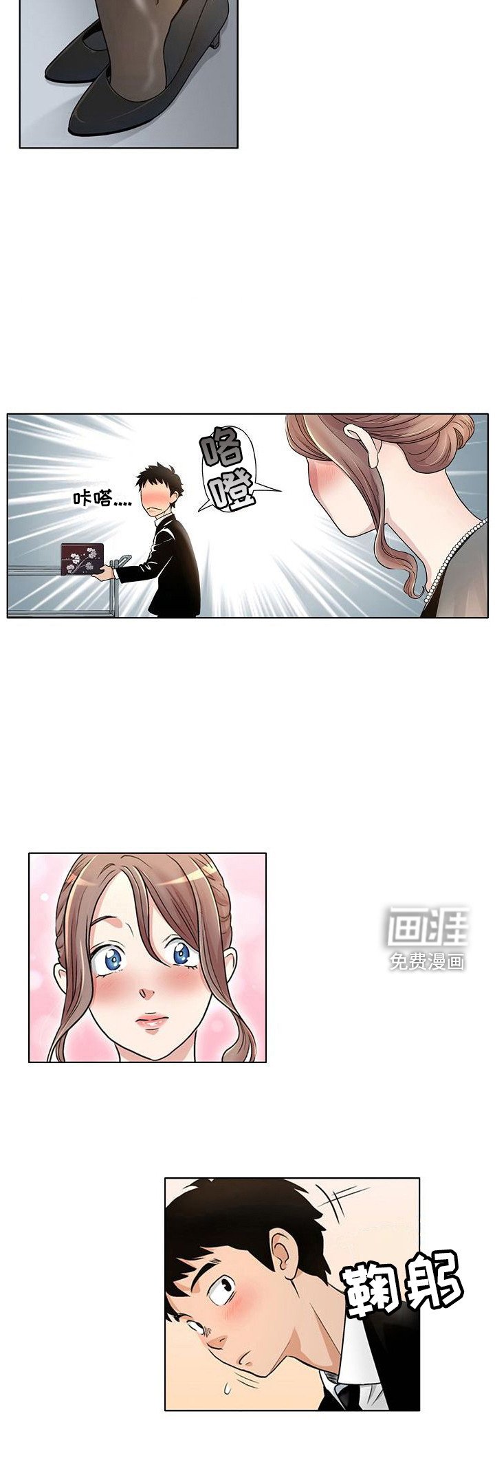 第5章：只是工作