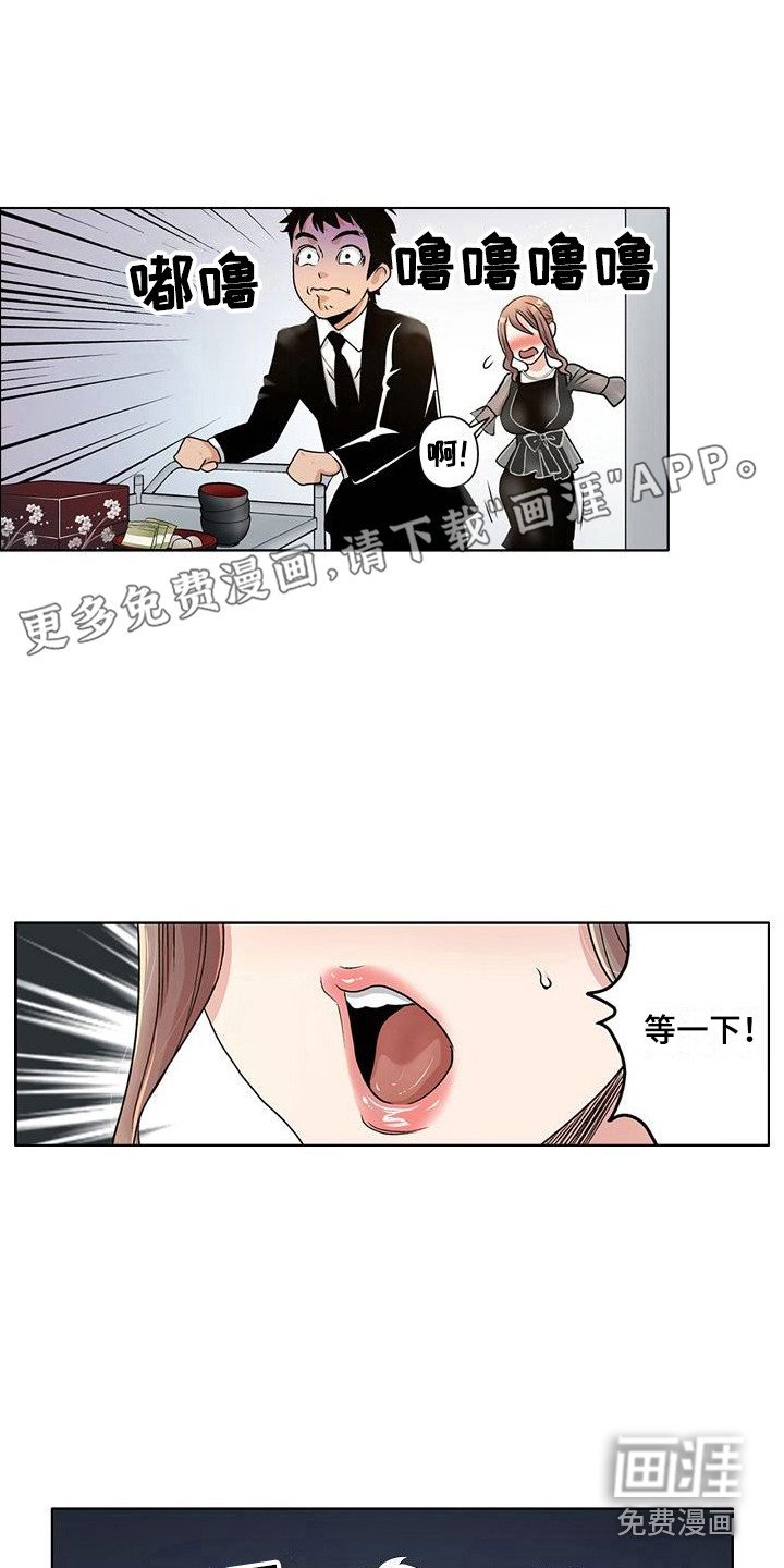 第5章：只是工作