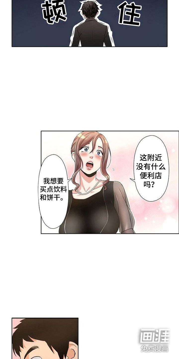 第5章：只是工作