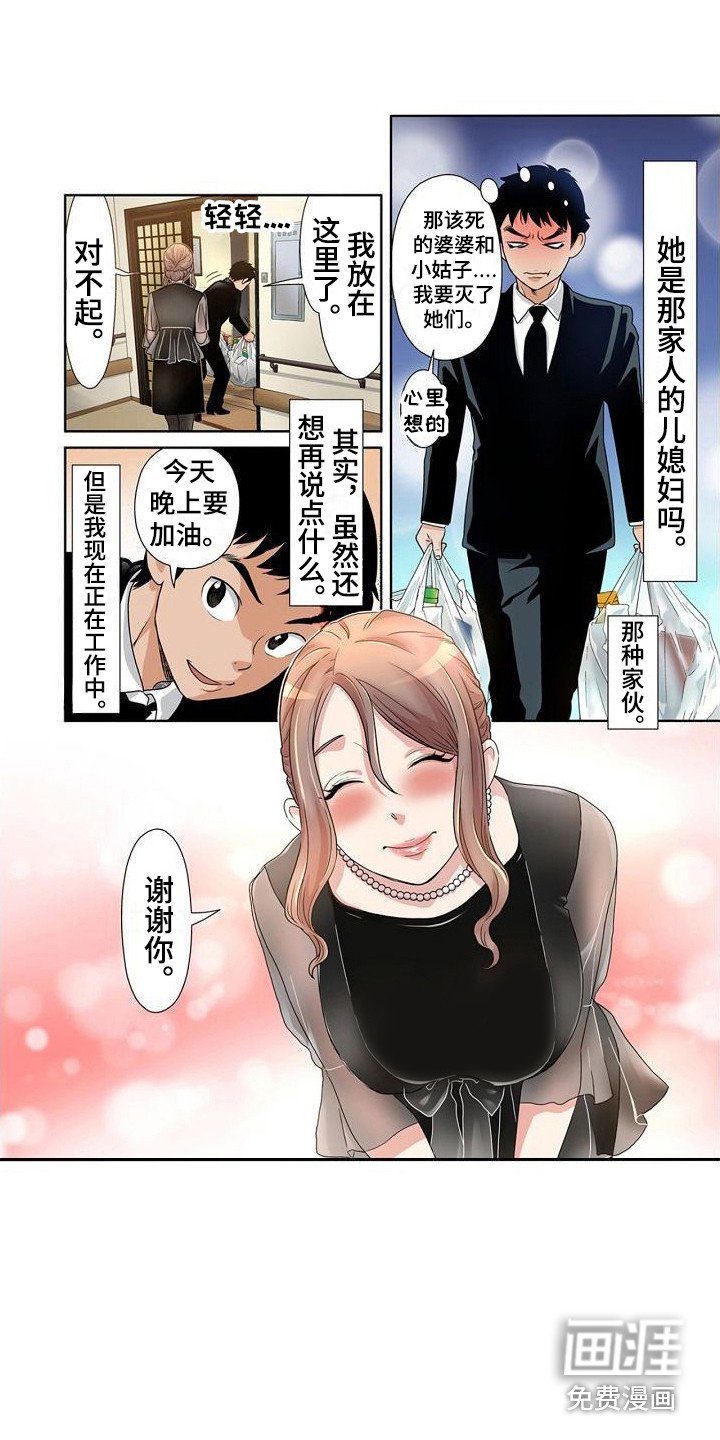 第5章：只是工作