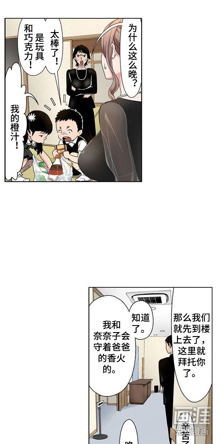 第5章：只是工作
