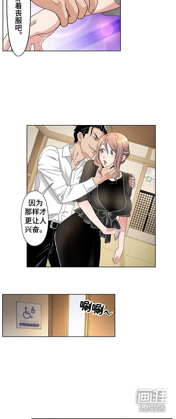 第6章：要疯了