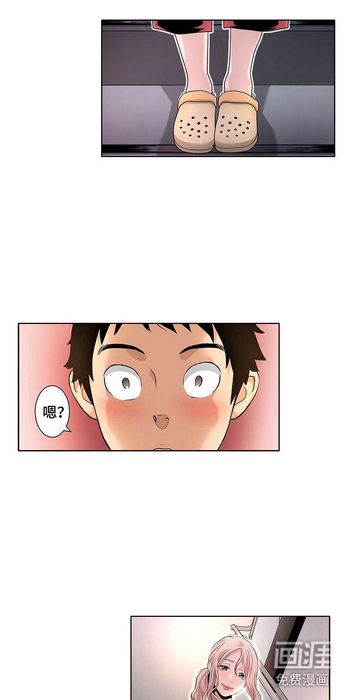 第6章：要疯了