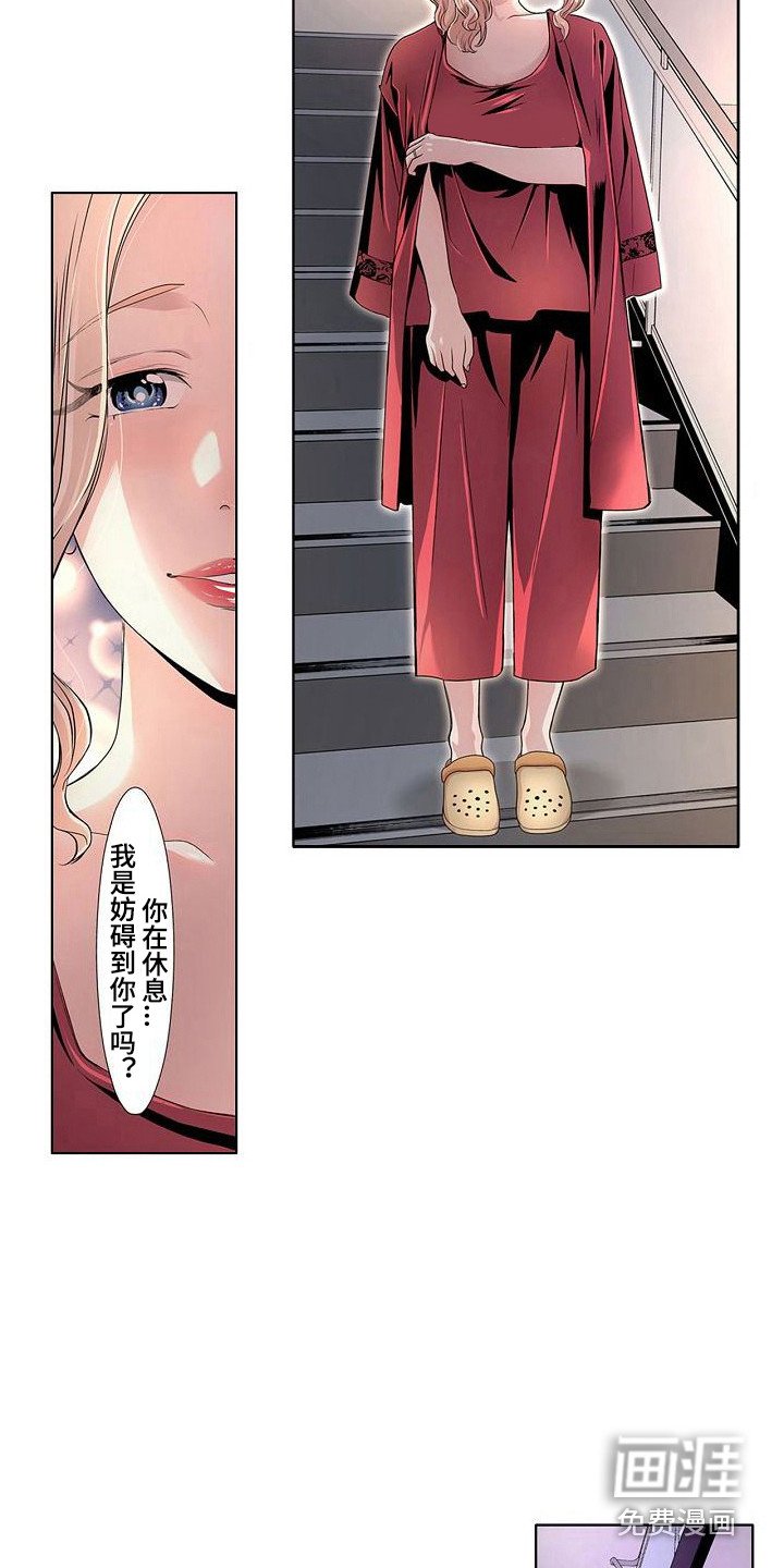 第6章：要疯了
