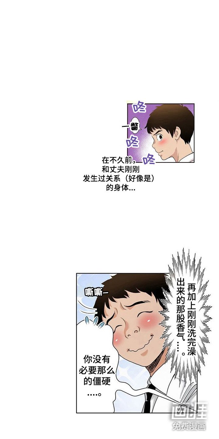 第6章：要疯了