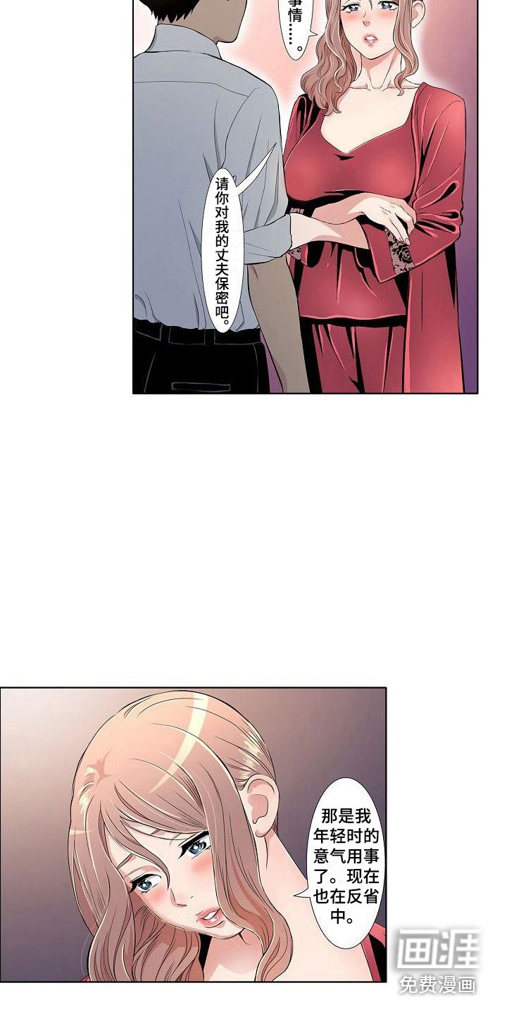 第7章：如坐针毡