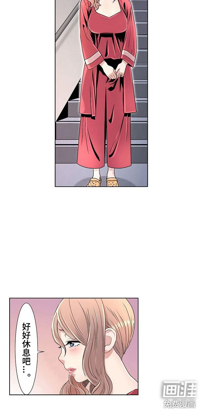 第7章：如坐针毡