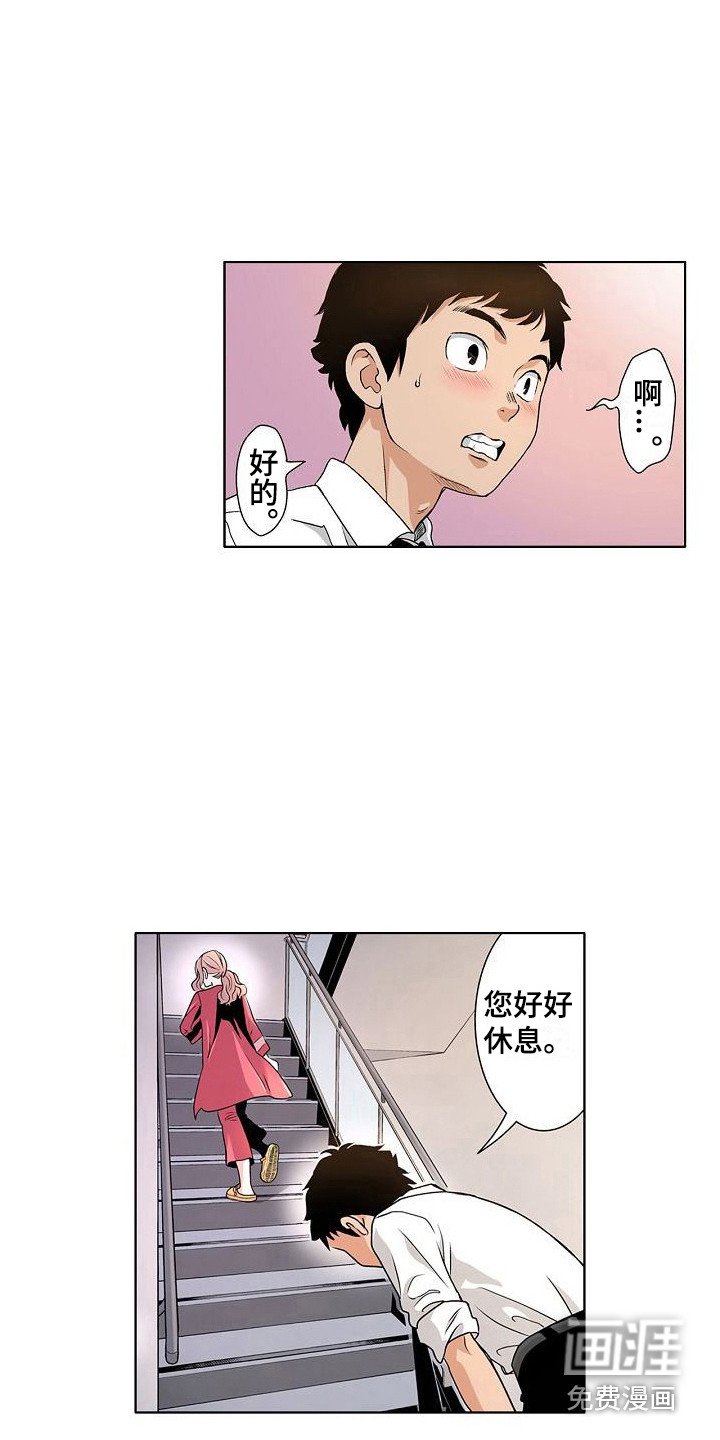 第7章：如坐针毡