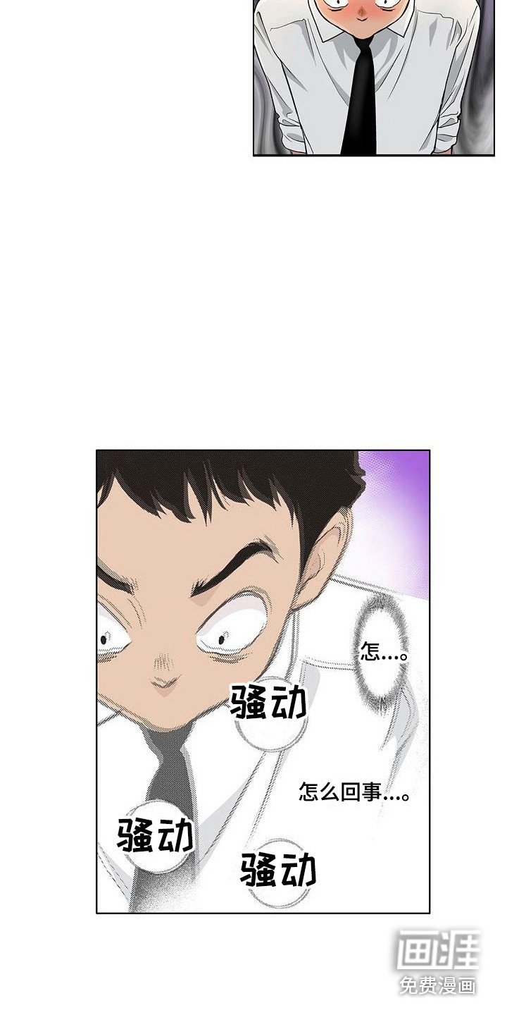 第7章：如坐针毡