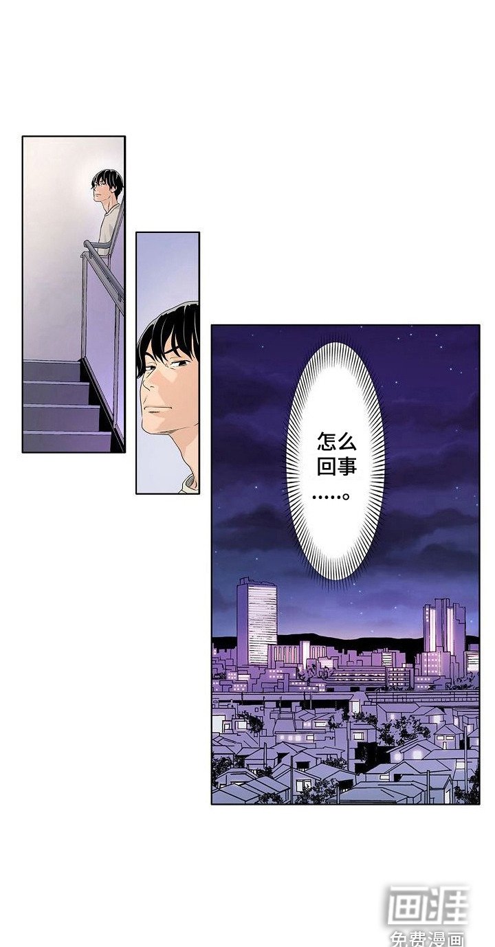 第7章：如坐针毡