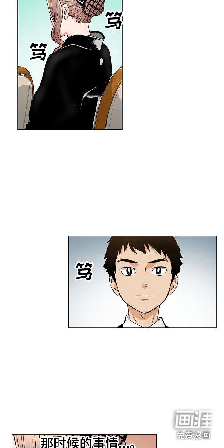 第8章：反省