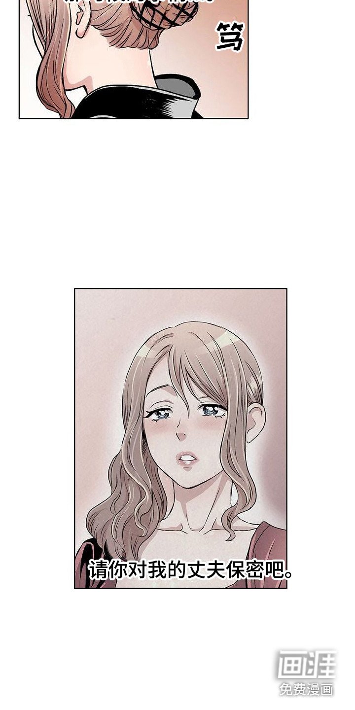 第8章：反省