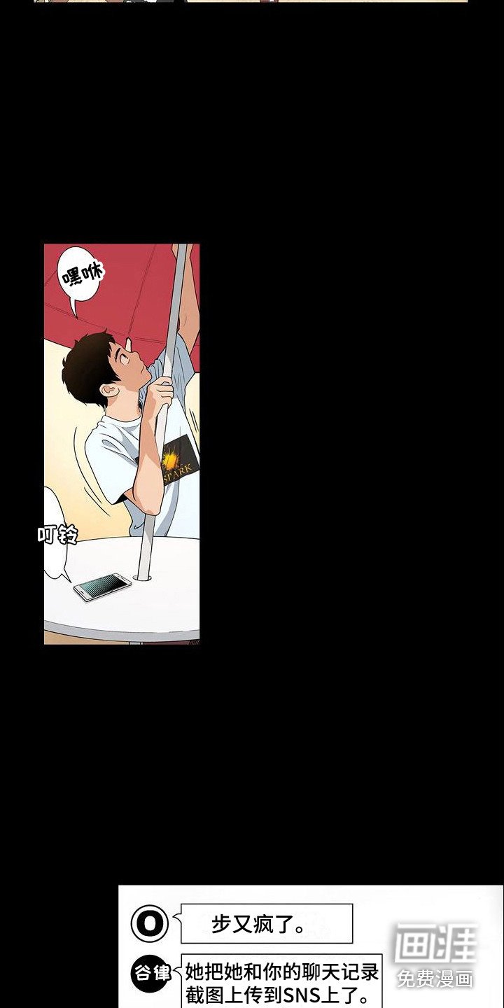 第8章：反省