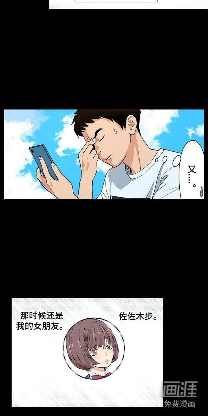 第8章：反省