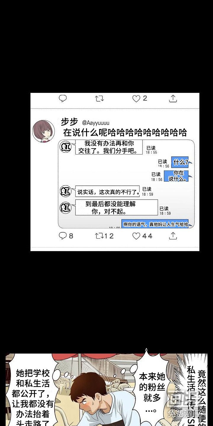 第8章：反省