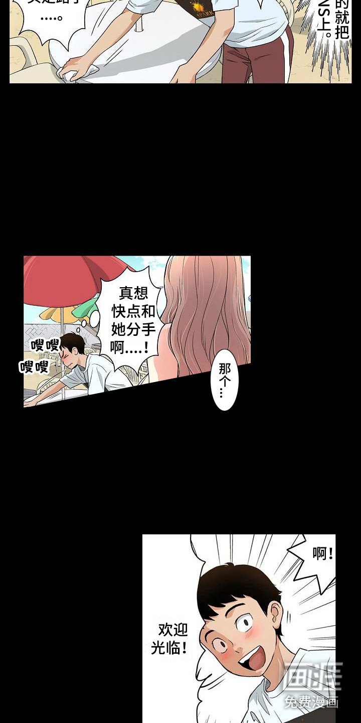 第8章：反省