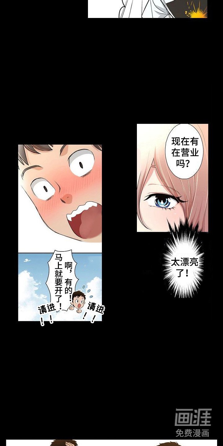 第8章：反省
