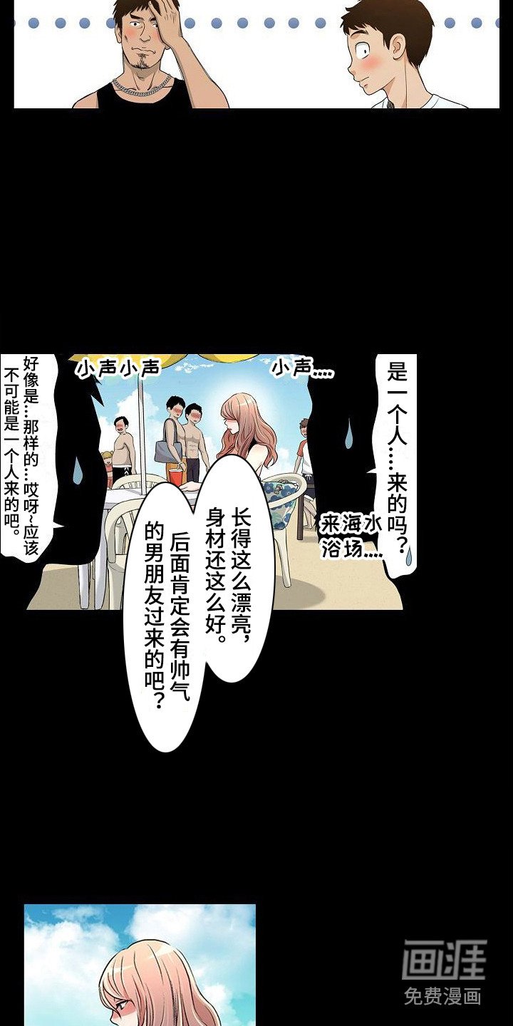 第8章：反省